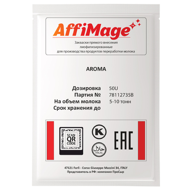 Закваска AROMA AFFIMAGE® (50U)