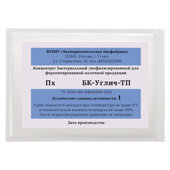 Термофильная закваска для сыра БК-Углич-ТП (1ЕА)